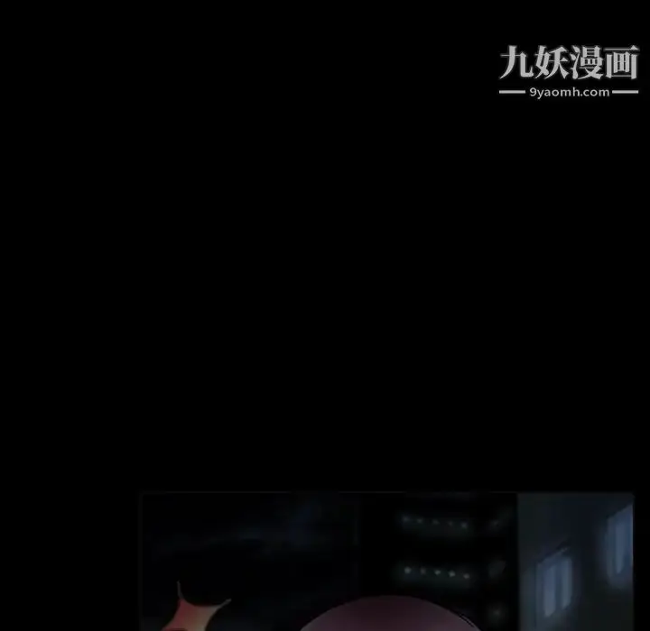 漫画《得不到邀请的回忆》第40话第31张图