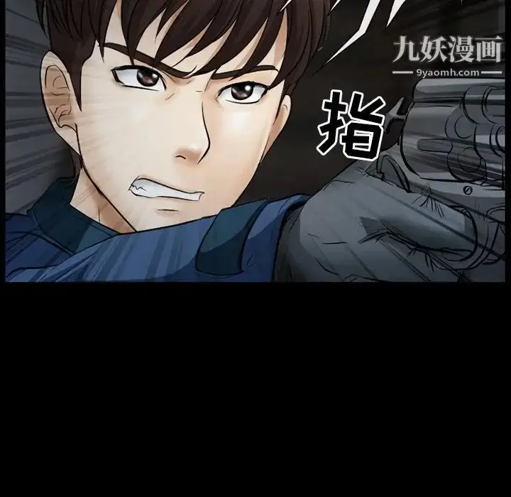 漫画《得不到邀请的回忆》第40话第65张图