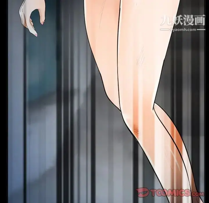 漫画《得不到邀请的回忆》第40话第72张图