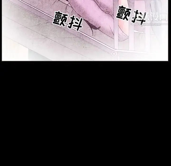 漫画《得不到邀请的回忆》第32话第47张图