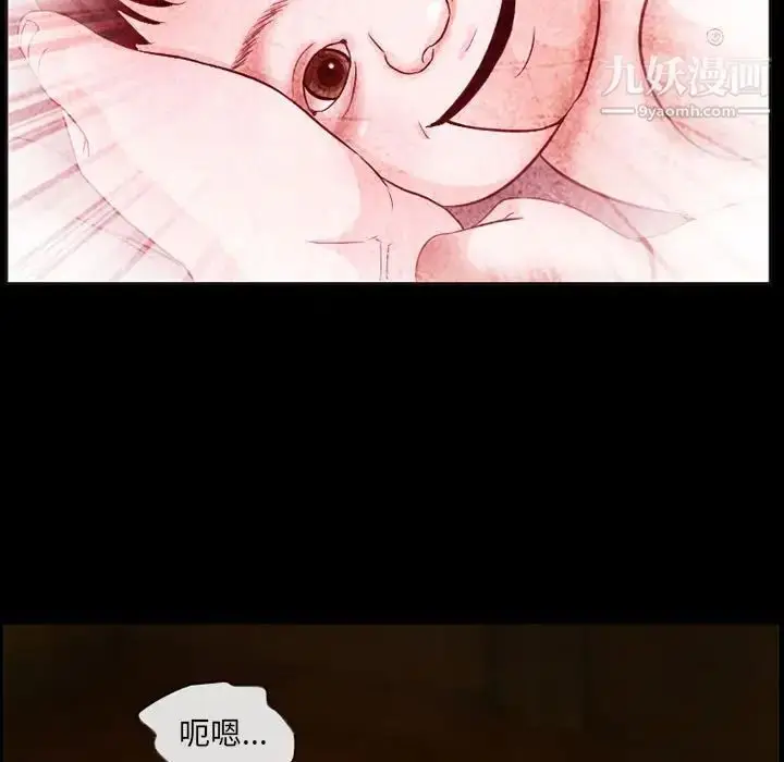 漫画《得不到邀请的回忆》第32话第51张图