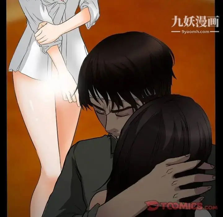漫画《得不到邀请的回忆》第34话第10张图