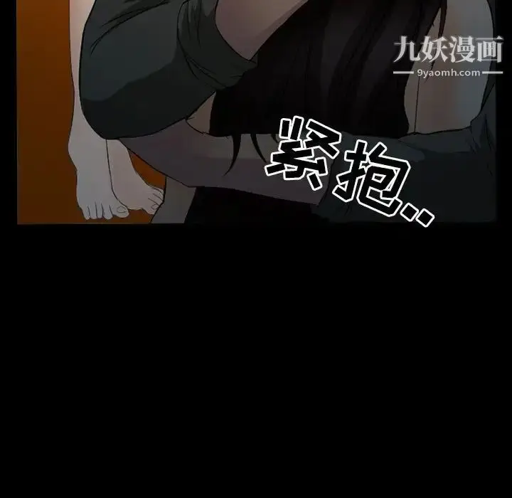 漫画《得不到邀请的回忆》第34话第11张图