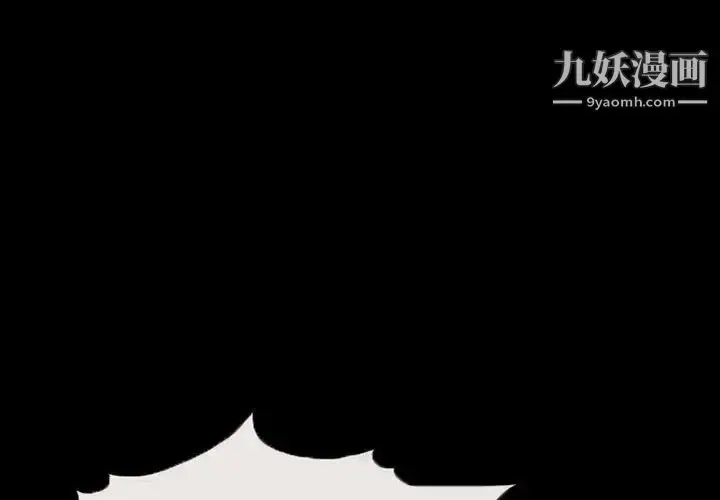 漫画《得不到邀请的回忆》第34话第3张图