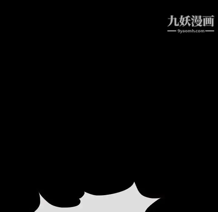 漫画《得不到邀请的回忆》第34话第31张图