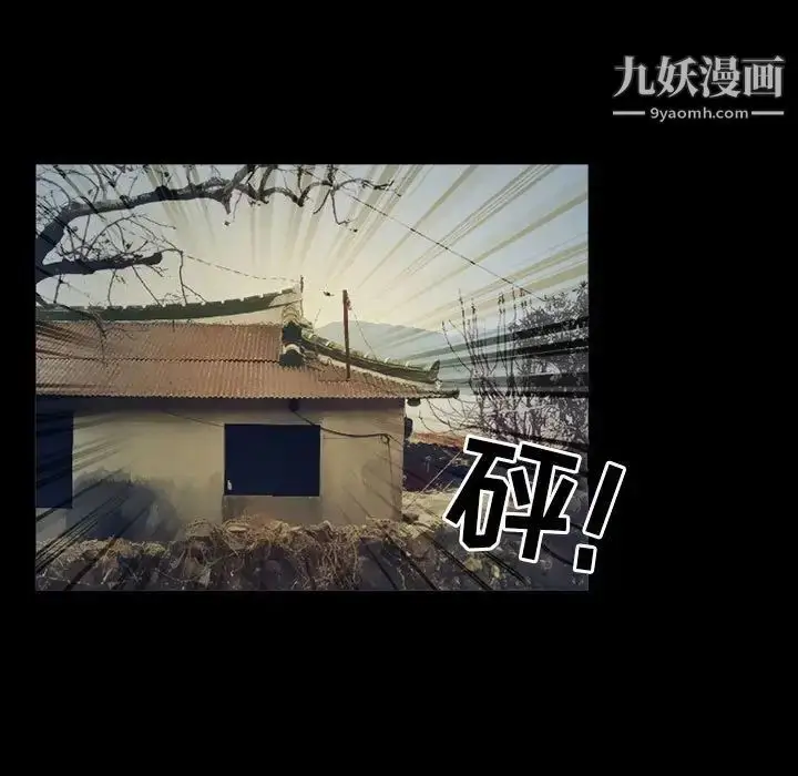 漫画《得不到邀请的回忆》第34话第37张图