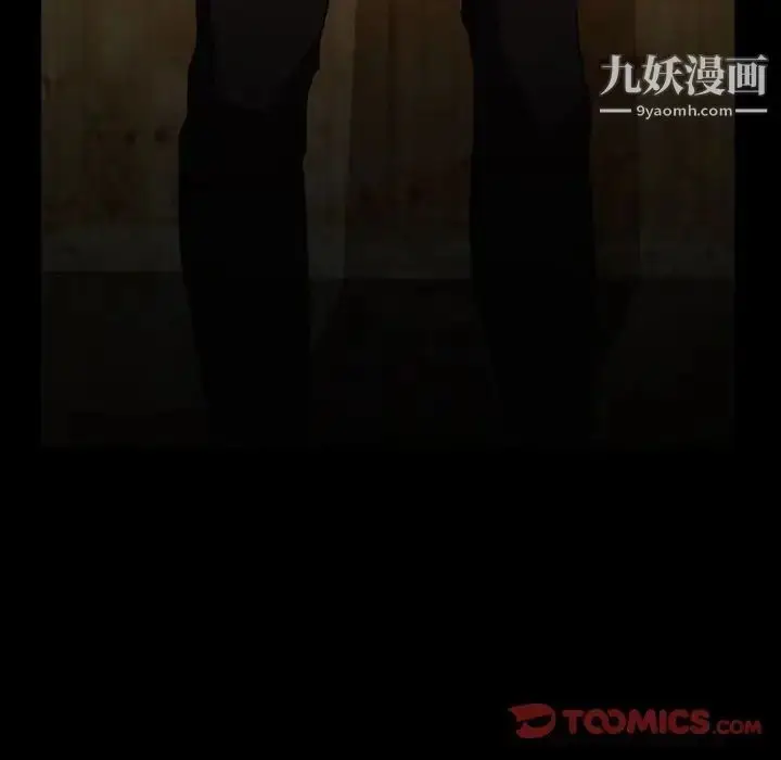 漫画《得不到邀请的回忆》第34话第44张图
