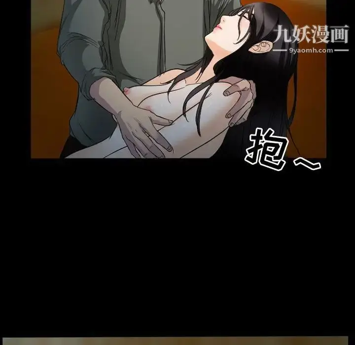 漫画《得不到邀请的回忆》第34话第7张图