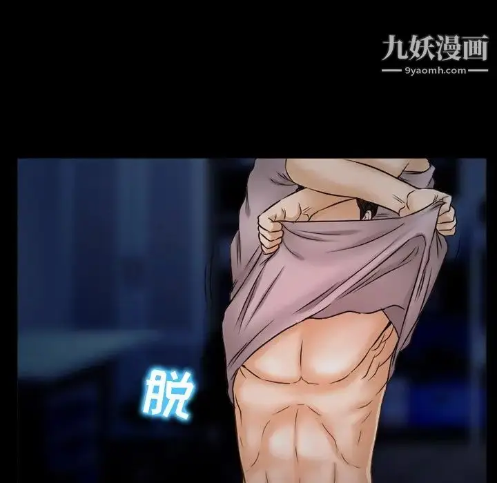 漫画《得不到邀请的回忆》第44话第39张图
