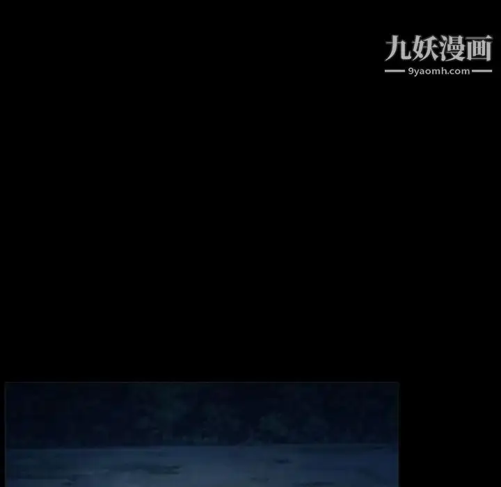 漫画《得不到邀请的回忆》第31话第13张图