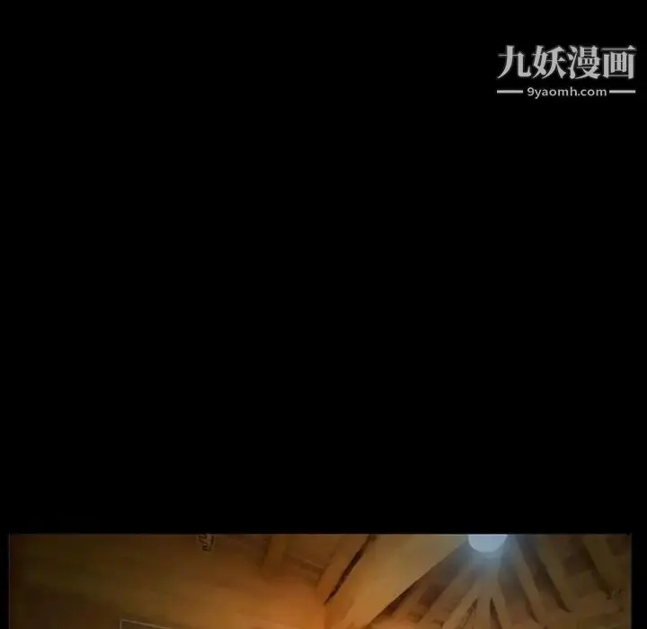 漫画《得不到邀请的回忆》第31话第17张图