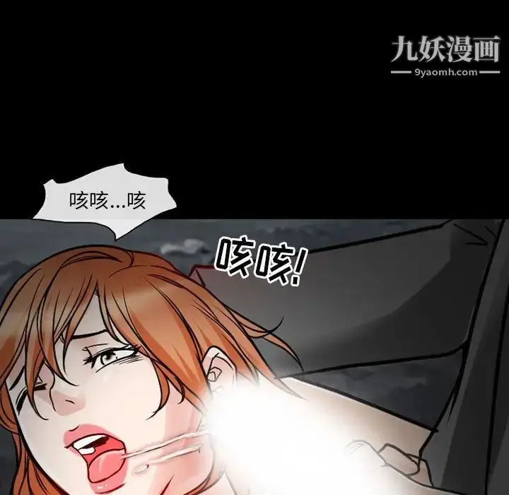 漫画《得不到邀请的回忆》第18话第15张图