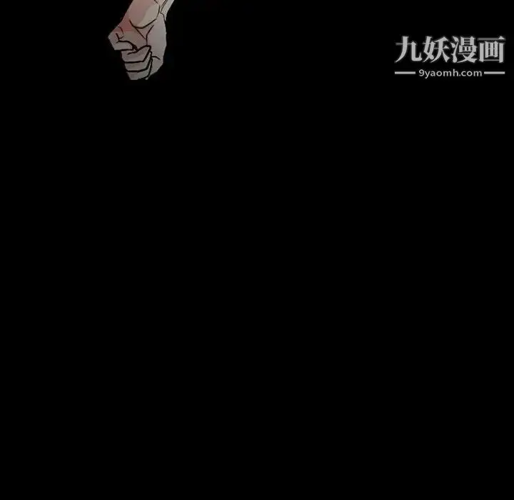 漫画《得不到邀请的回忆》第18话第51张图