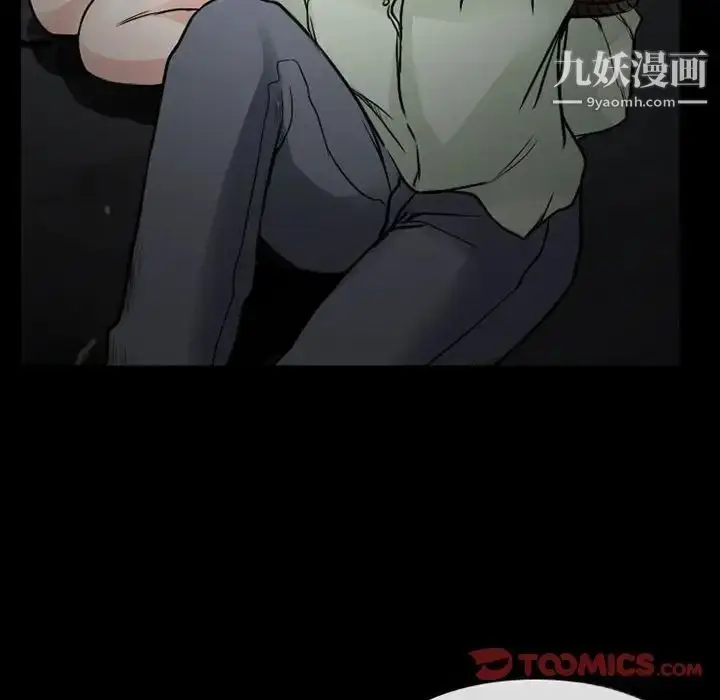 漫画《得不到邀请的回忆》第18话第62张图