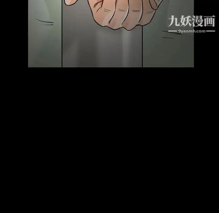 漫画《得不到邀请的回忆》第18话第69张图