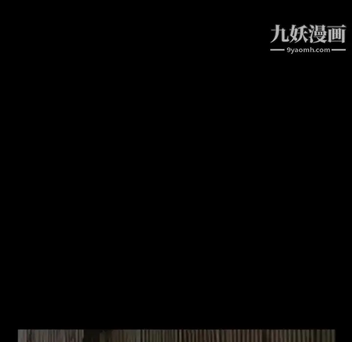 漫画《得不到邀请的回忆》第18话第9张图