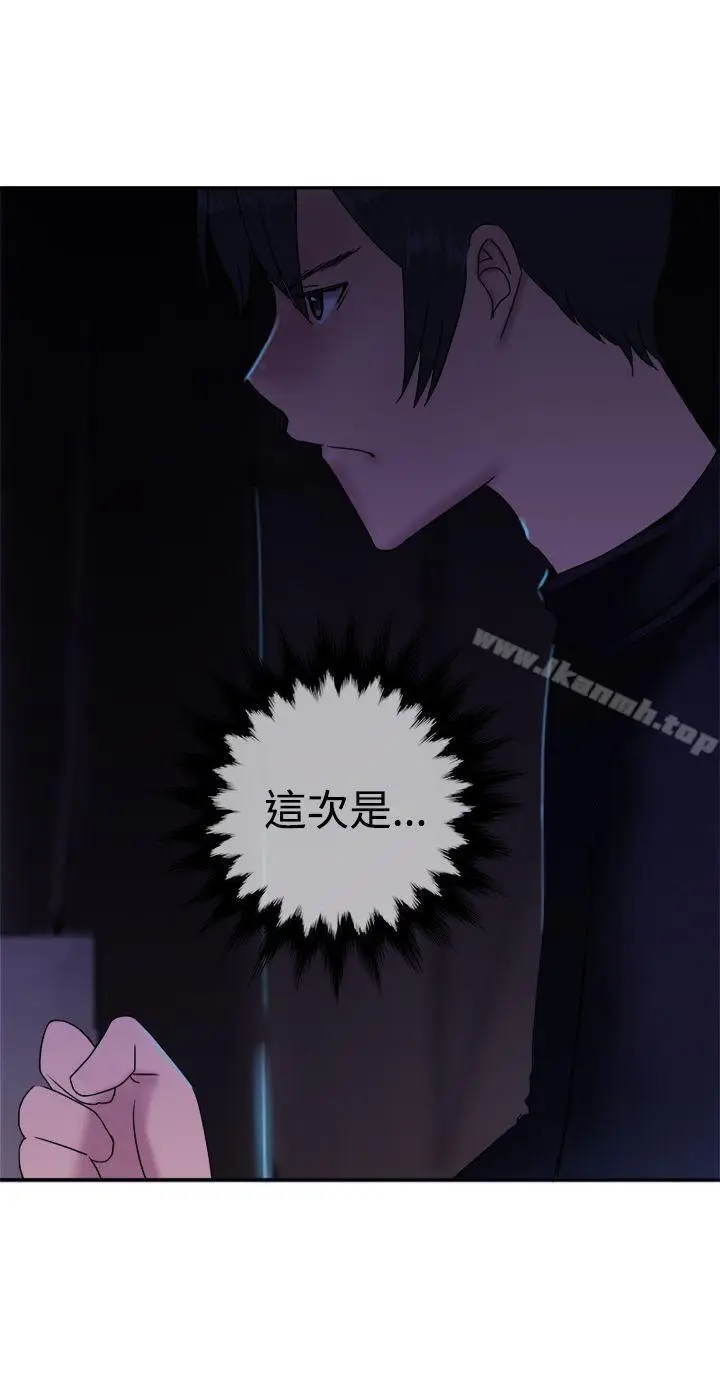漫画《望月仙女传说》第35话第27张图