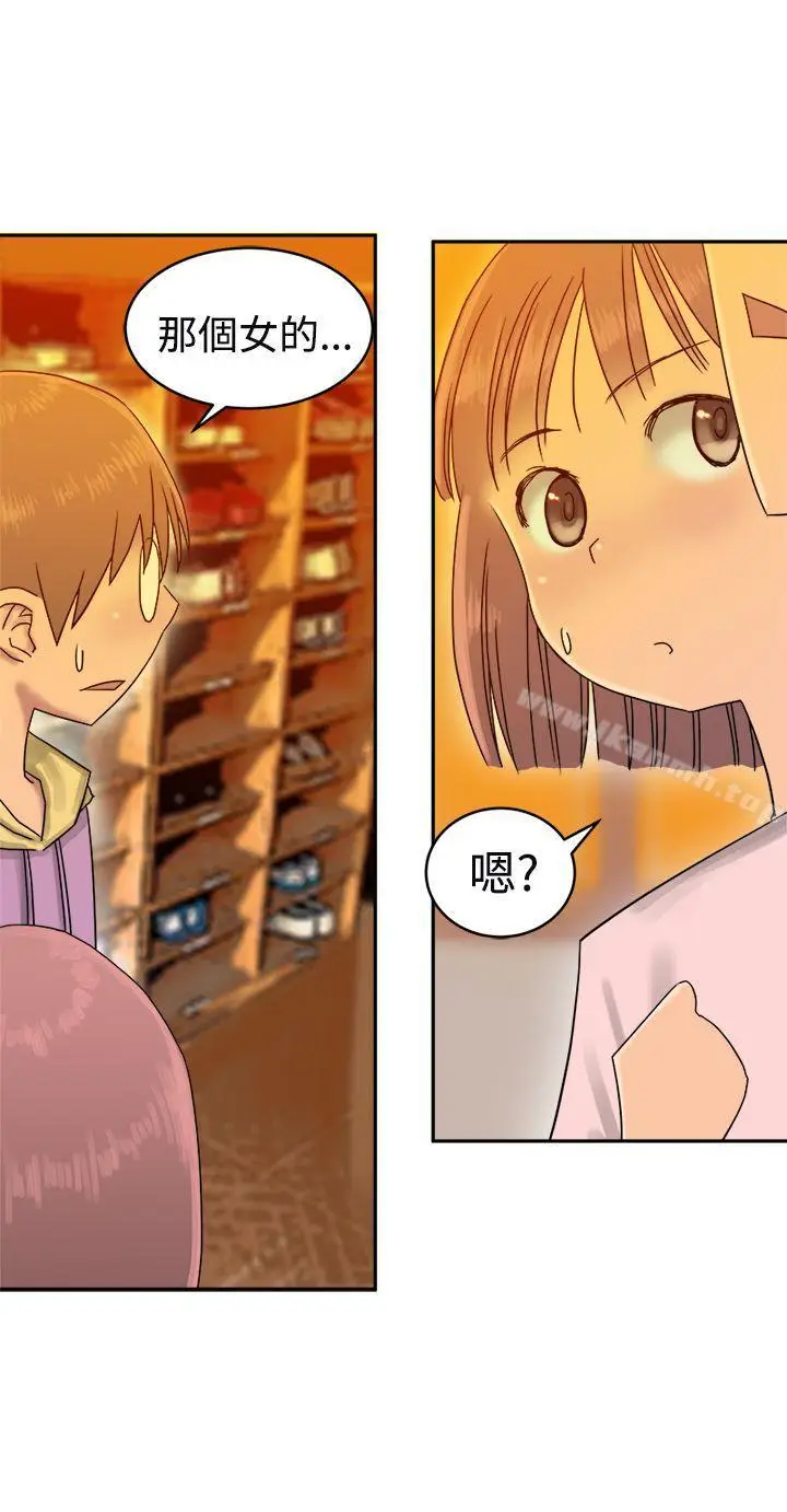 漫画《望月仙女传说》第35话第3张图