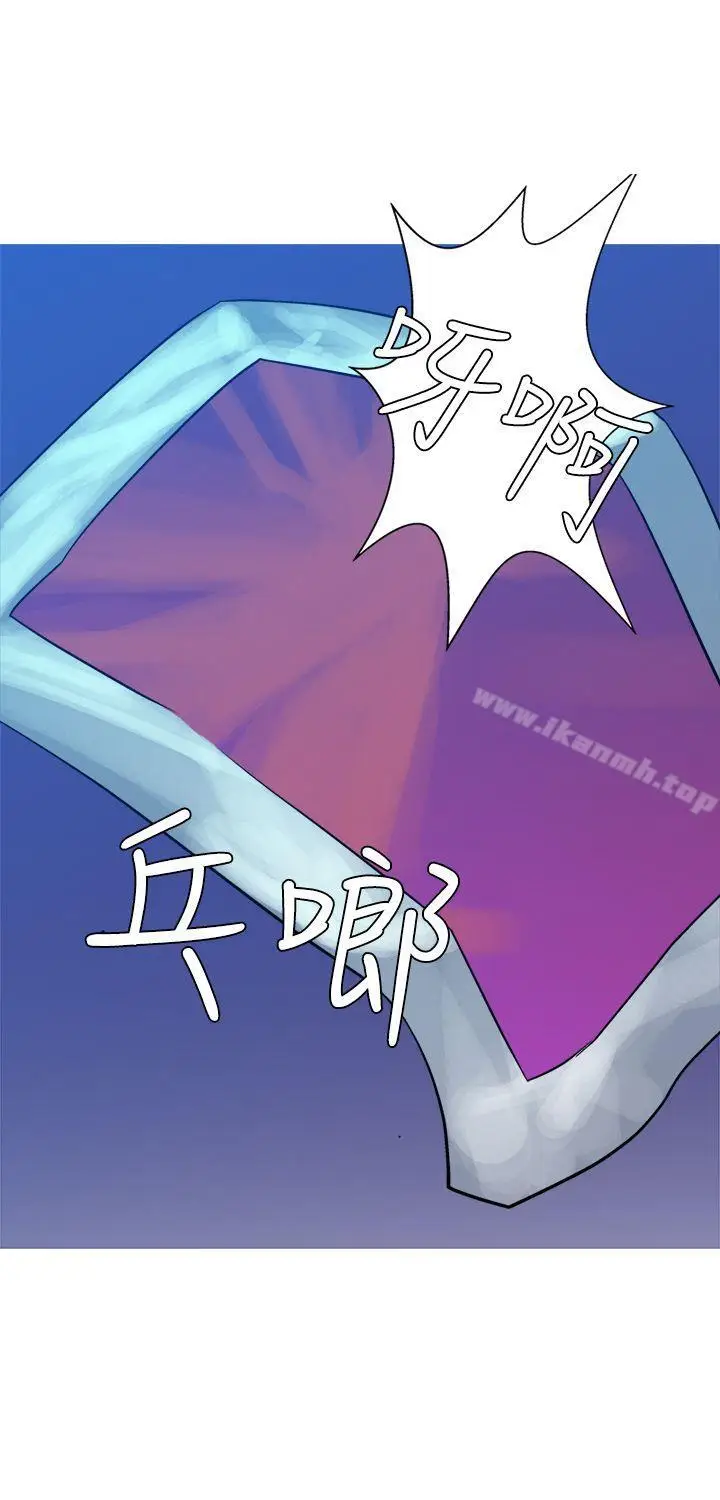 漫画《望月仙女传说》第12话第12张图