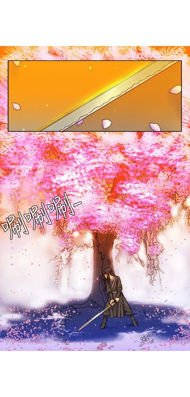 漫画《望月仙女传说》第4话第15张图