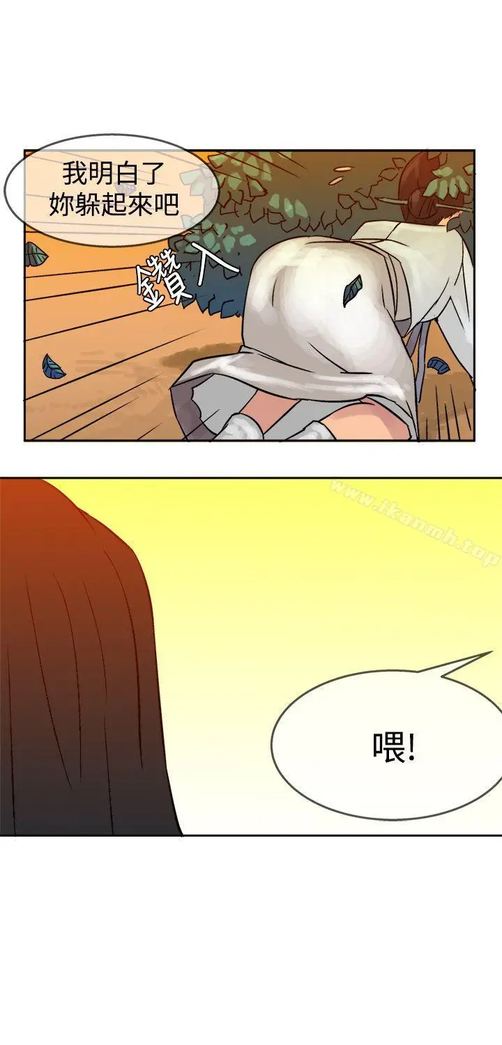 漫画《望月仙女传说》第4话第24张图