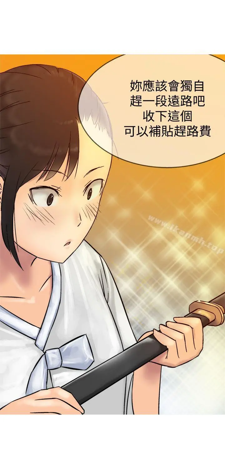漫画《望月仙女传说》第4话第30张图
