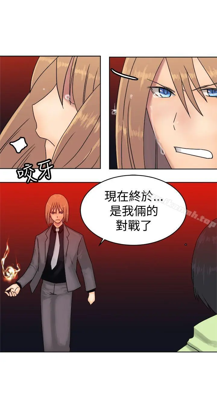 漫画《望月仙女传说》最终话第15张图