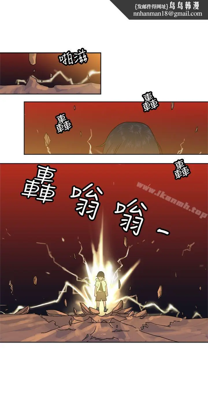 漫画《望月仙女传说》最终话第16张图