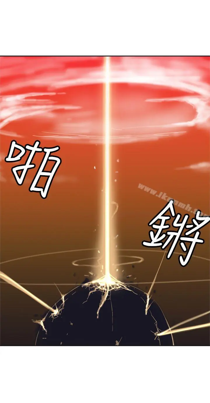 漫画《望月仙女传说》最终话第19张图