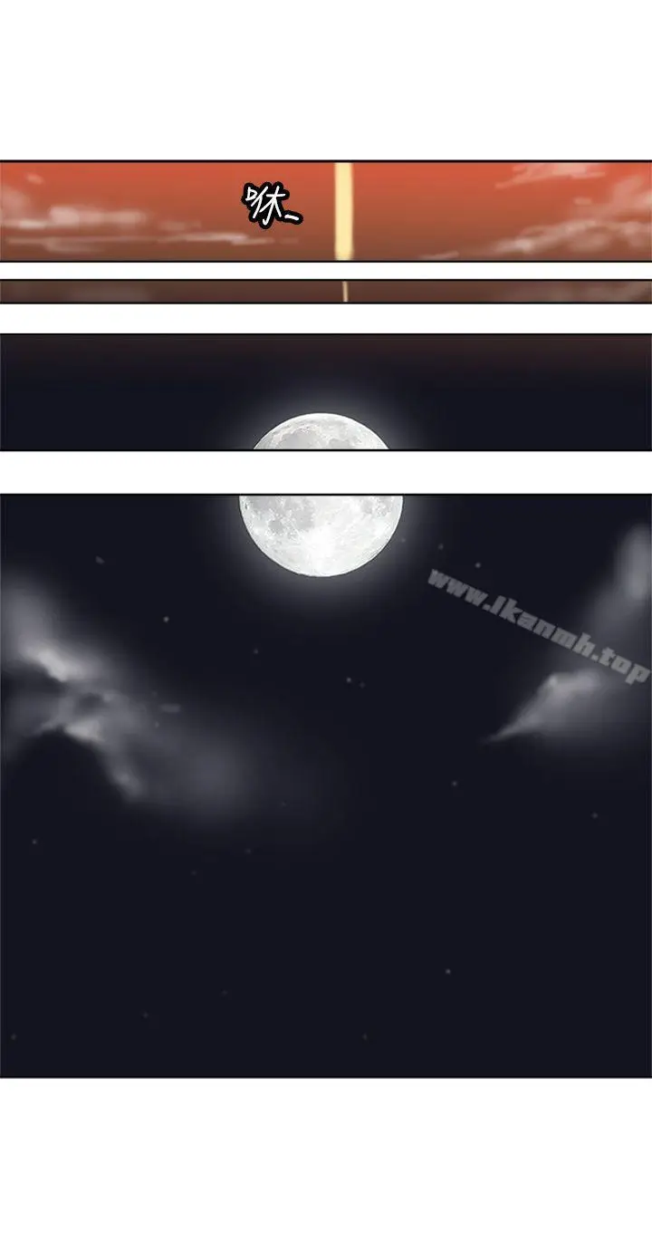漫画《望月仙女传说》最终话第20张图