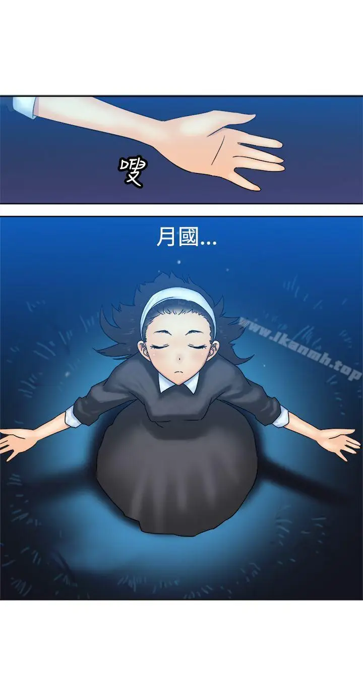 漫画《望月仙女传说》最终话第22张图