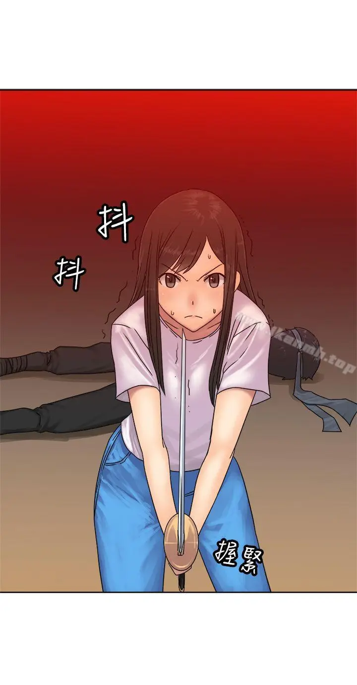 漫画《望月仙女传说》最终话第4张图