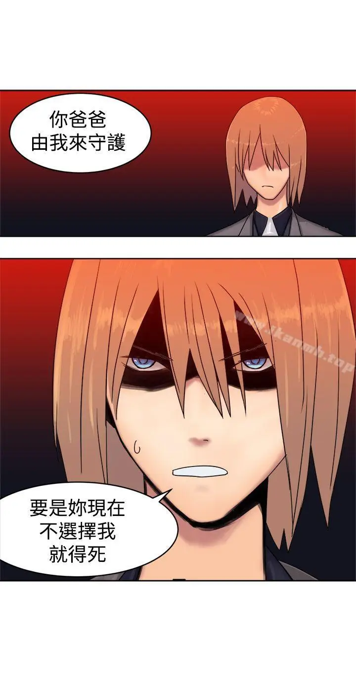 漫画《望月仙女传说》最终话第7张图