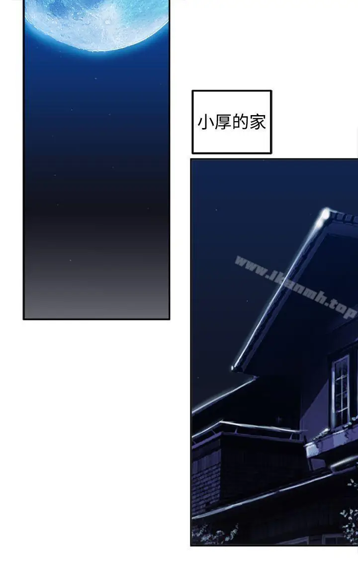 漫画《望月仙女传说》第18话第17张图