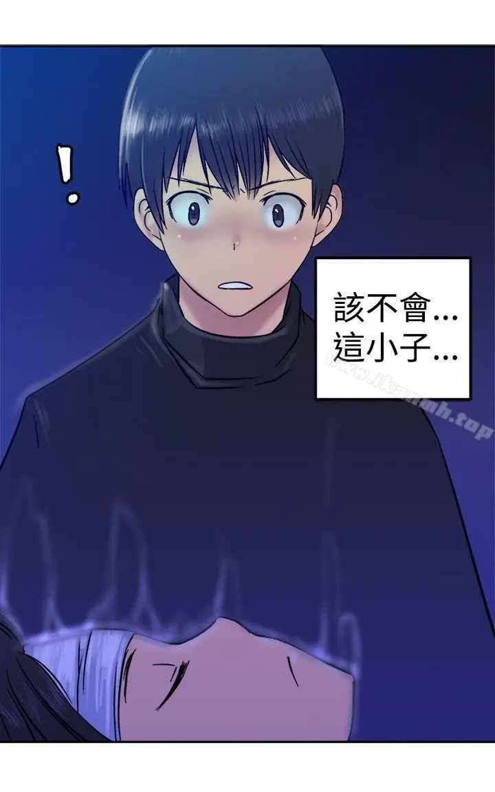漫画《望月仙女传说》第18话第20张图