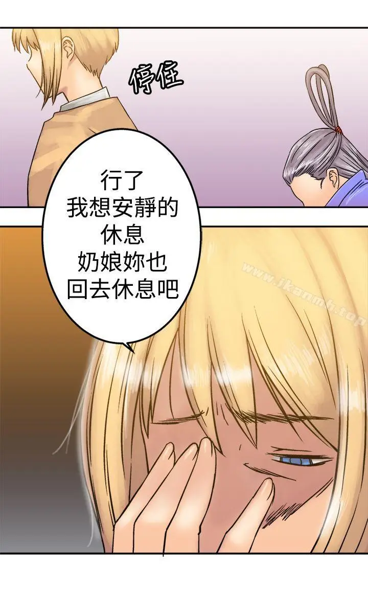 漫画《望月仙女传说》第18话第6张图