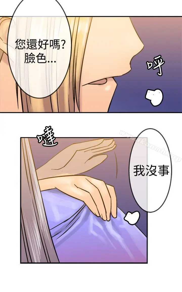漫画《望月仙女传说》第18话第7张图