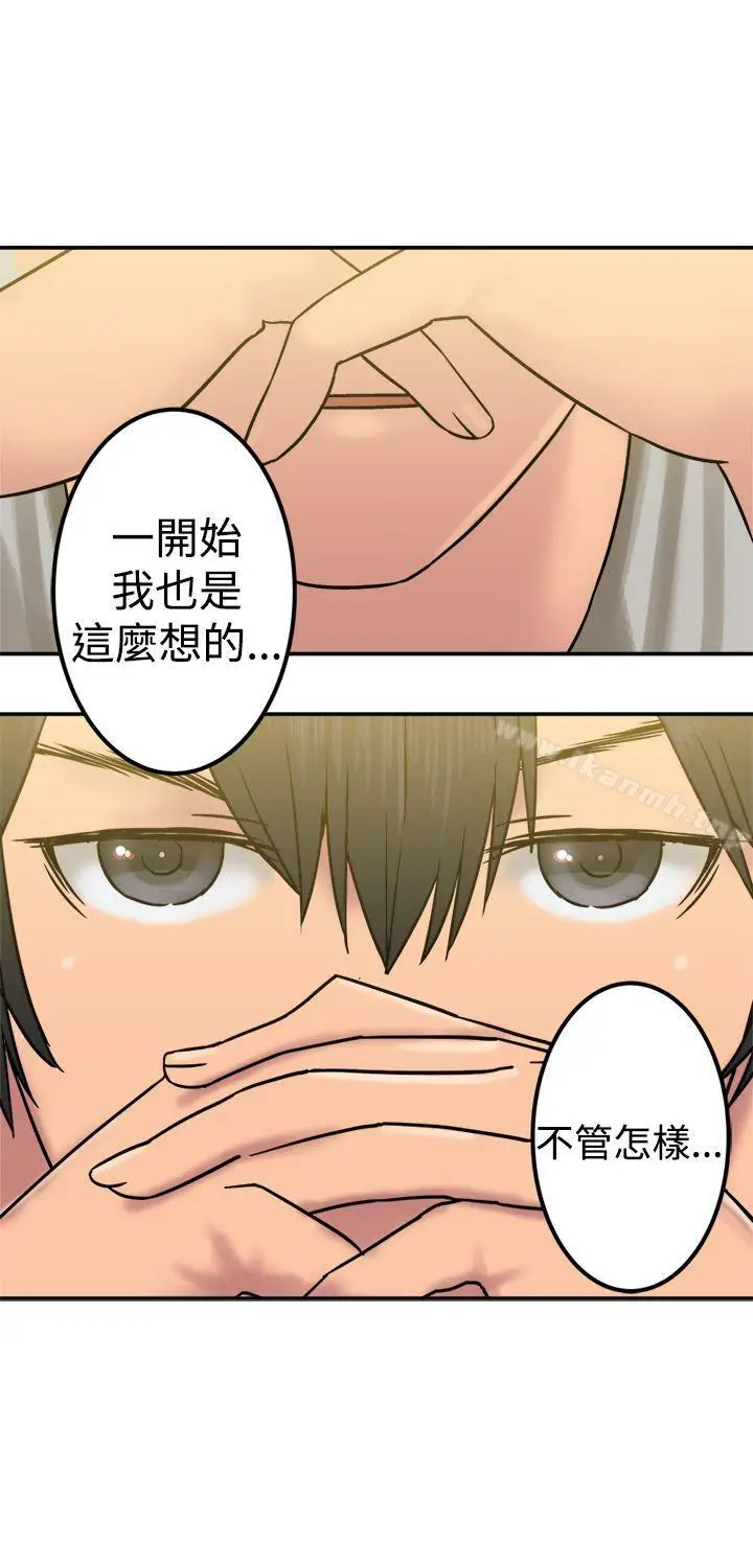 漫画《望月仙女传说》第21话第15张图