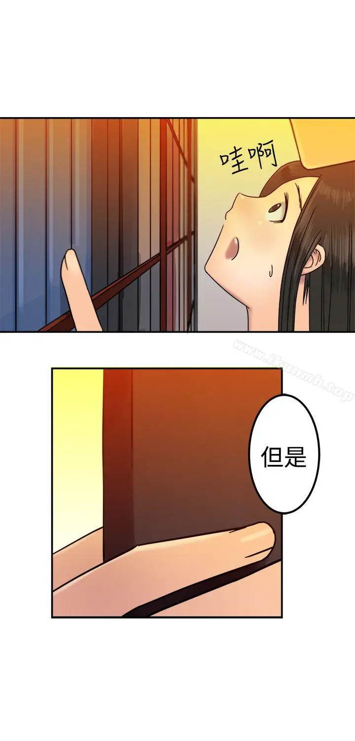 漫画《望月仙女传说》第21话第21张图
