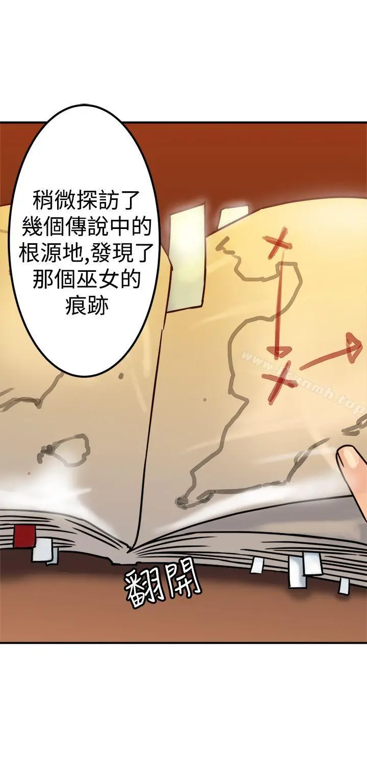 漫画《望月仙女传说》第21话第22张图