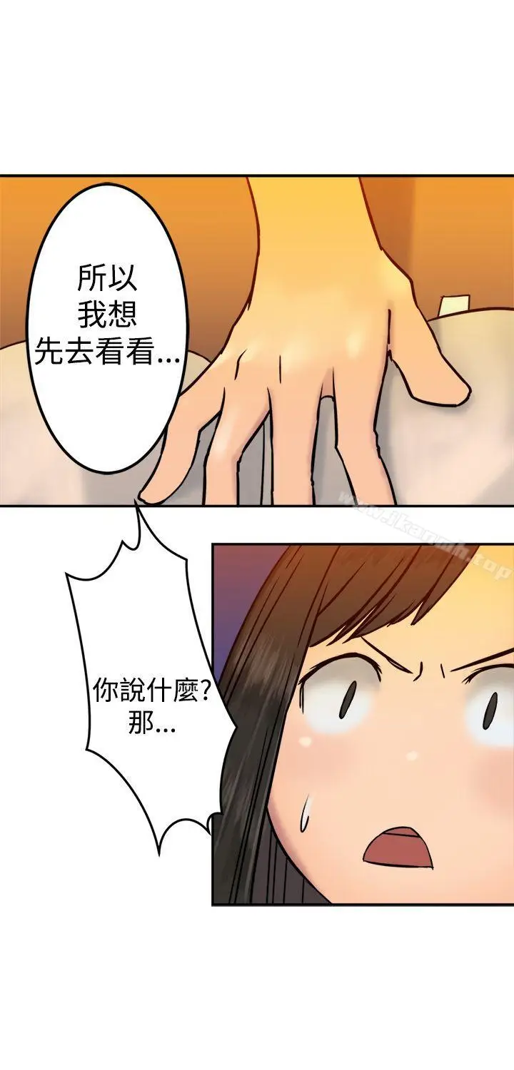 漫画《望月仙女传说》第21话第28张图
