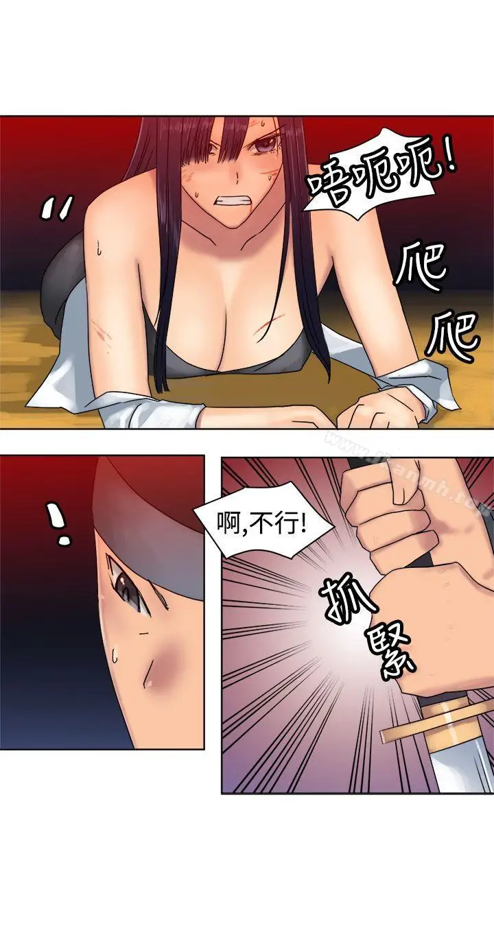 漫画《望月仙女传说》第36话第23张图