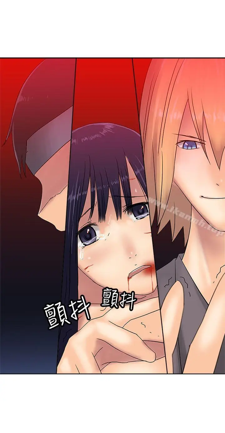 漫画《望月仙女传说》第36话第26张图