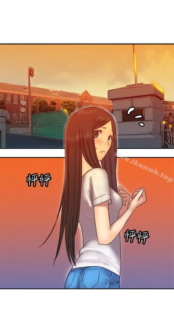 漫画《望月仙女传说》第36话第3张图
