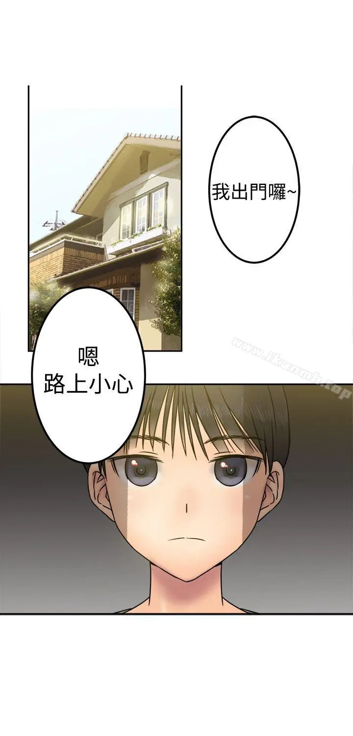 漫画《望月仙女传说》第24话第2张图