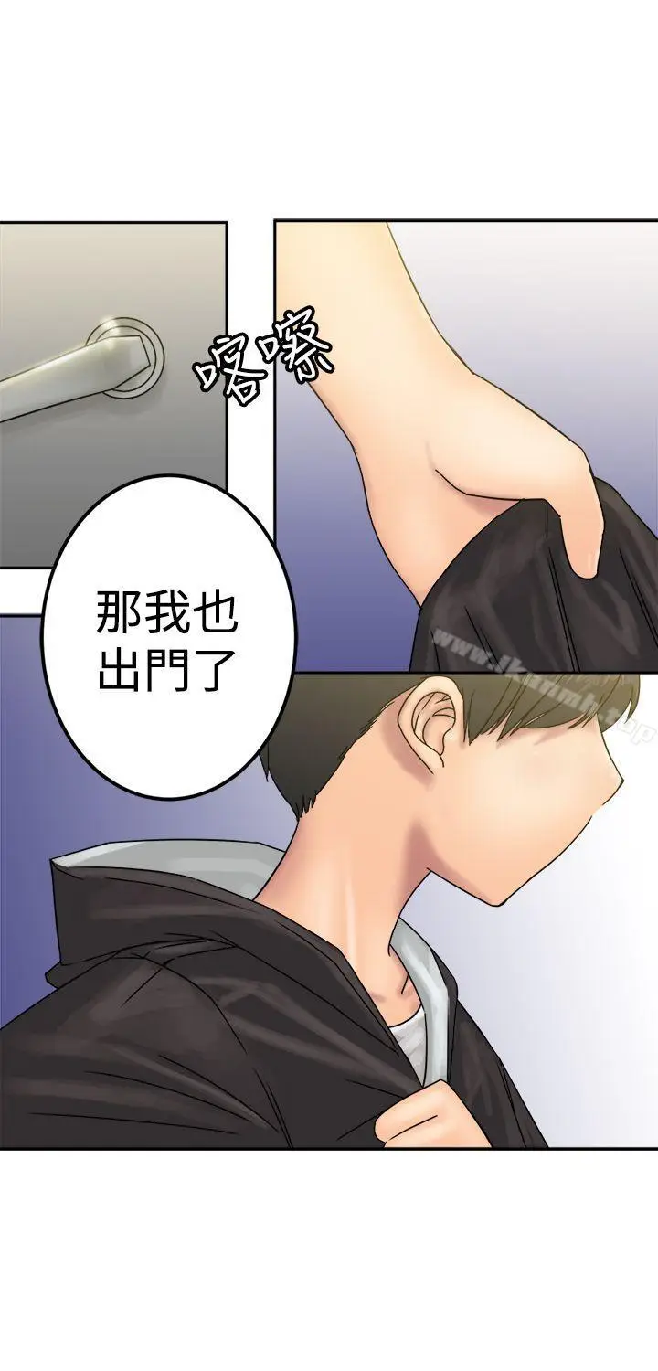 漫画《望月仙女传说》第24话第3张图