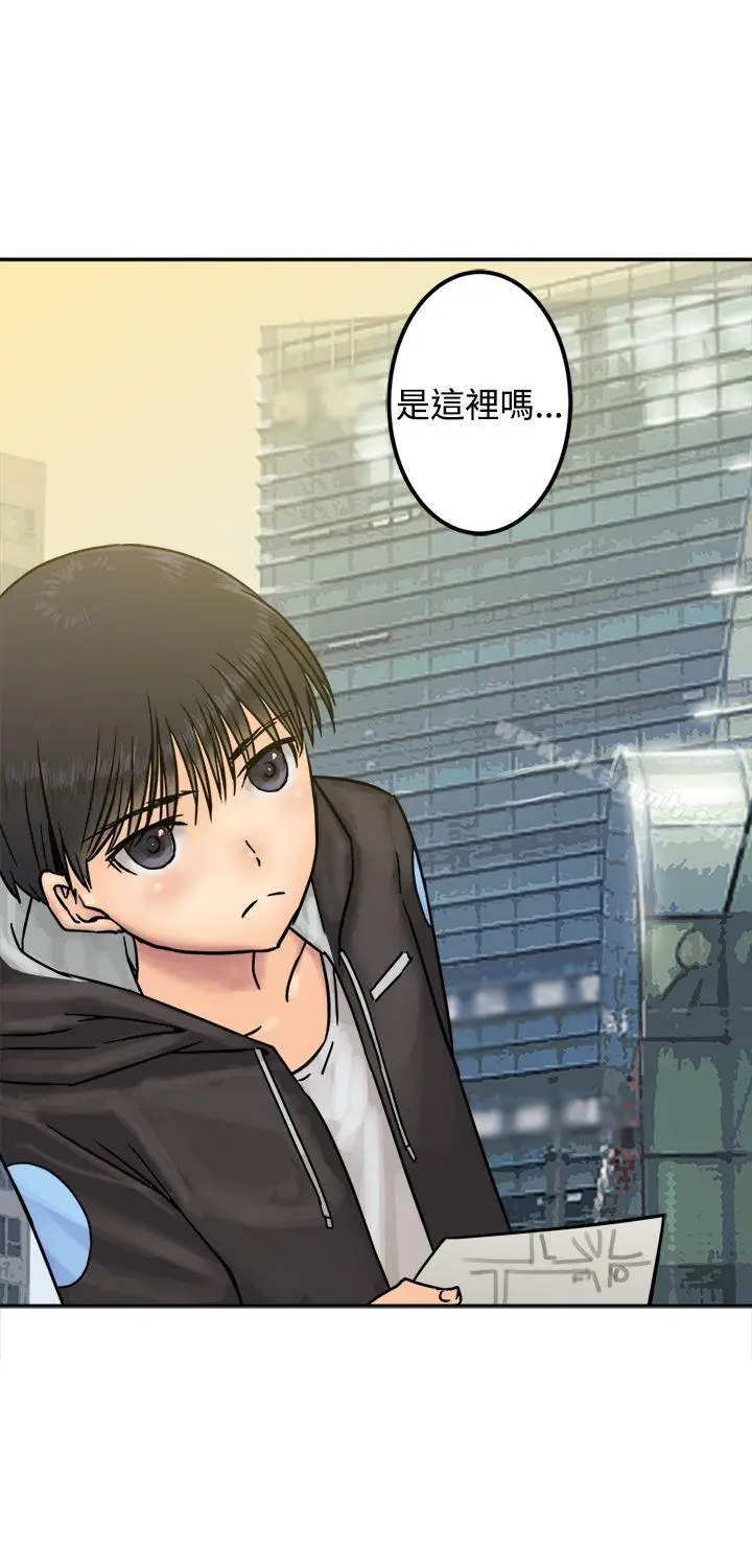 漫画《望月仙女传说》第24话第5张图