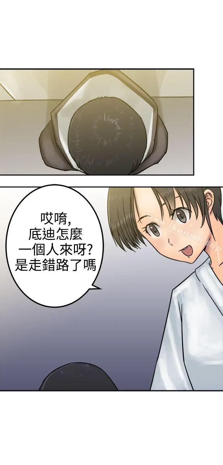 漫画《望月仙女传说》第24话第8张图