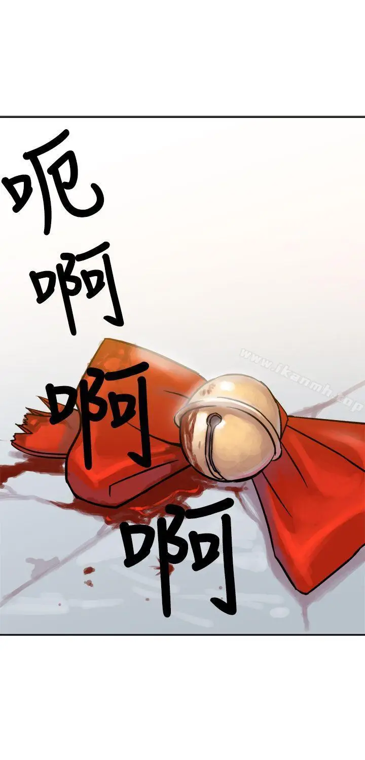 漫画《望月仙女传说》第16话第30张图