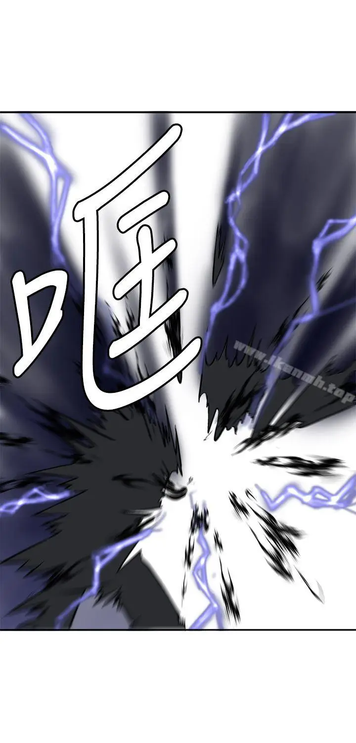 漫画《望月仙女传说》第16话第32张图
